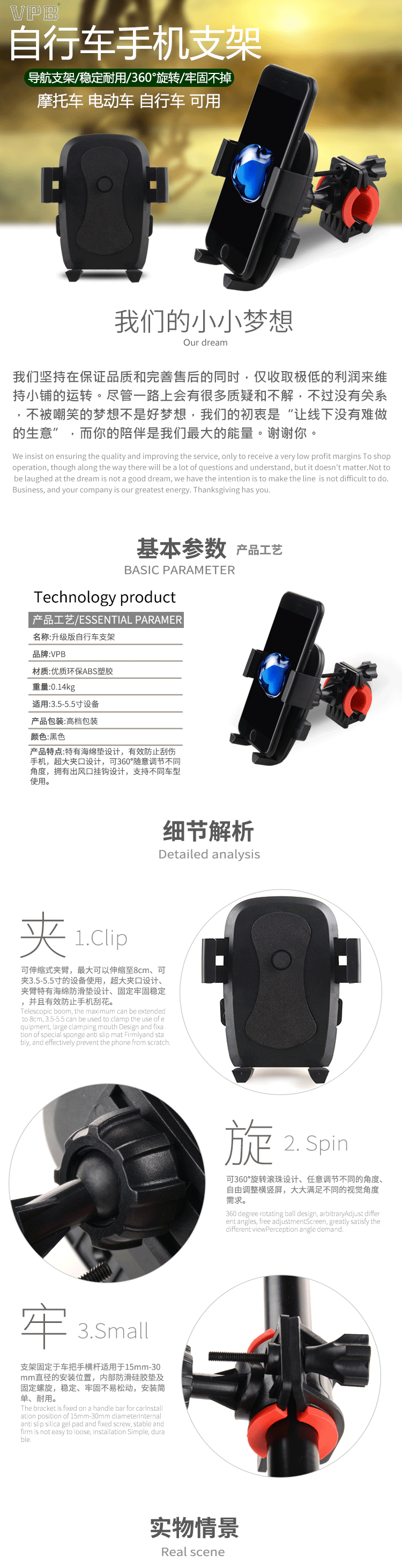 Xe đạp xe máy điện xe đạp leo núi định vị GPS hỗ trợ cơ sở đa chức năng điện thoại quay cưỡi giữ - Phụ kiện điện thoại trong ô tô chân kẹp điện thoại