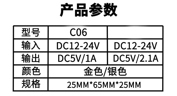 chargeur 2.1A, 2A - Ref 1291397 Image 20
