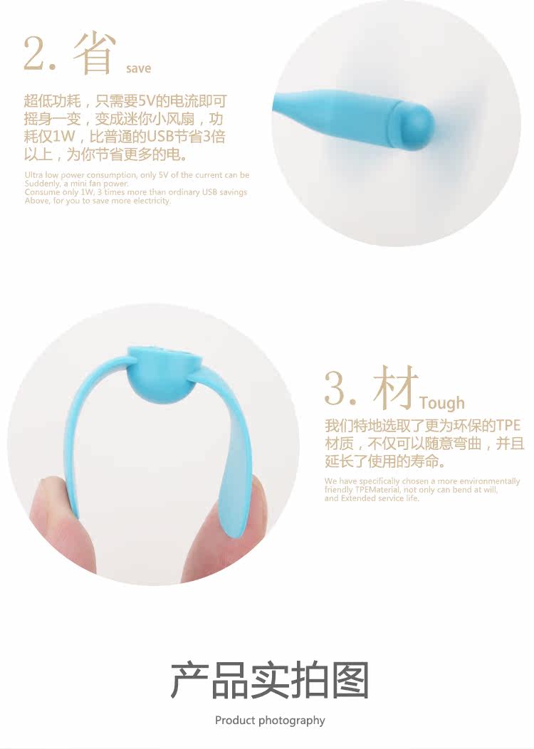 Ventilateur USB - Ref 400770 Image 24