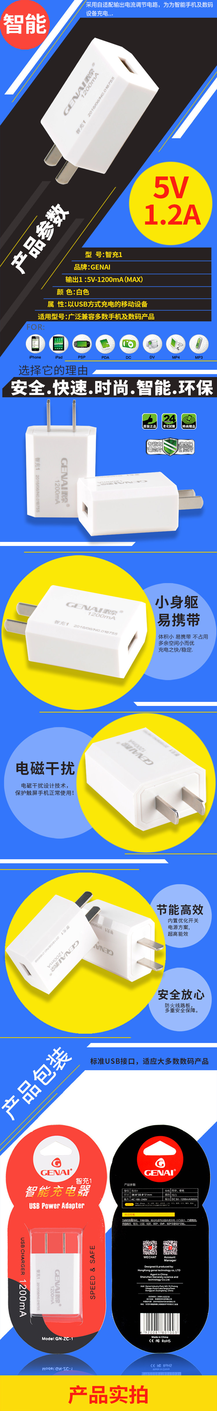 chargeur pour téléphones APPLE APPLE IPHONE6 - Ref 1300227 Image 21