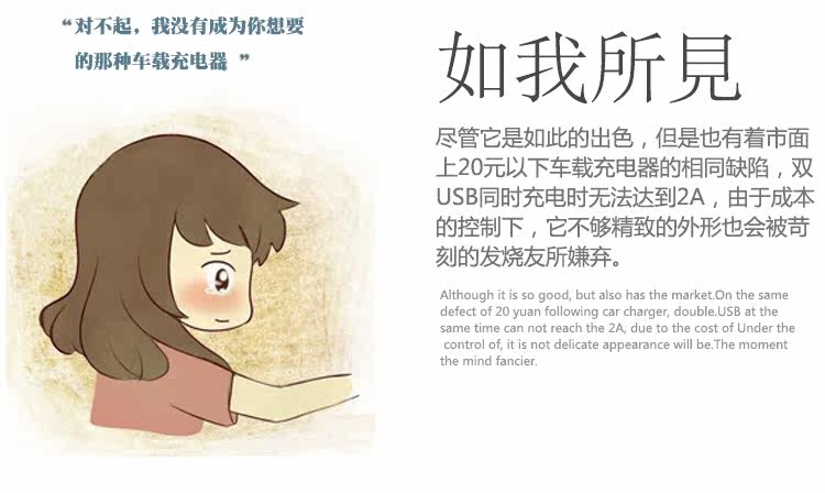 chargeur pour téléphones APPLE APPLE IPHONE6 PLUS - Ref 1300224 Image 26