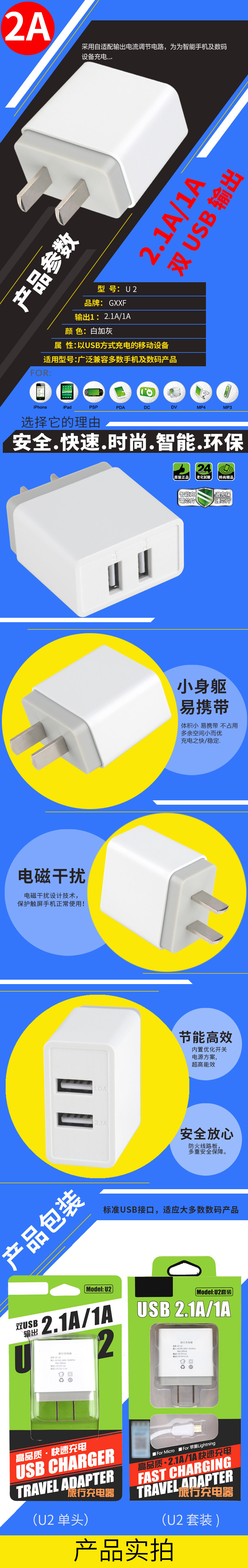 chargeur pour téléphones APPLE APPLE IPHONE6 PLUS - Ref 1295012 Image 21