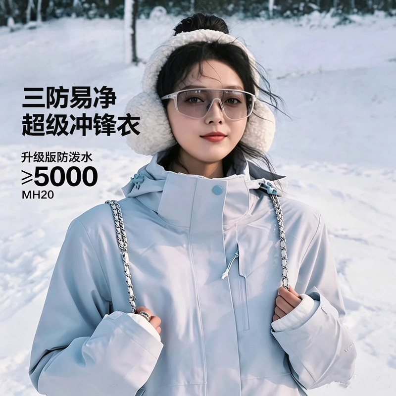 Moonlight Blue Outdoor Jacket for Women, 3-in-1 2026 New Model, Small Size Hiking Jacket, Windproof and Waterproof Coat for Men