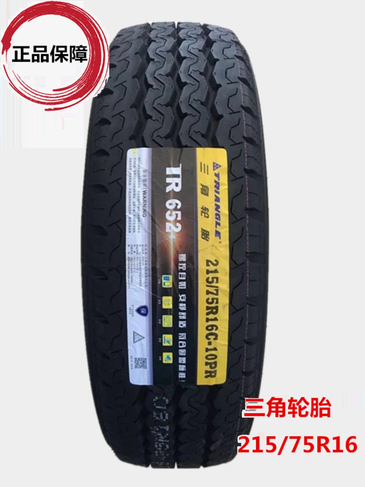 Lốp tam giác 215/75R16 LT/C 12 lớp SAIC Maxus V80 Lingtong JMC Transit School Bus bảng giá các loại lốp xe ô tô tải cứu hộ lốp gần nhất Lốp ô tô