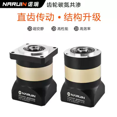 NPFK hole output precision planetary reducer 5786 stepping 400W750W1KW servo motor gearbox
