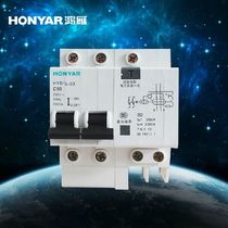 Hongyan circuit breaker small household air leakage switch leakage protector 1P20A 2P60A 