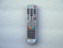 Suitable for Huzhou Huashu digital set-top box remote control flying over set-top box DVB-C586C remote control FY-06C