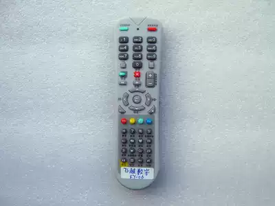 Suitable for Huzhou Huashu digital set-top box remote control overflight set-top box DVB-C586C remote control FY-06C
