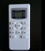 Suitable for Pascmio Zhongsong air conditioning remote control KFRd-25 35GW SXA-3 model is as easy to use