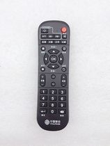 Suitable for Beacon HG680-V broadband network set-top box remote control MIGU-JT-U2 U1 Migu Video