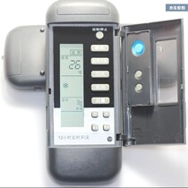 Suitable for Gelili remote control KFR-35GW E(3552) KFR-25X2GW E(2551)single cold type