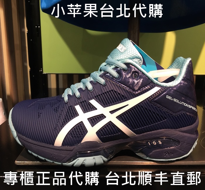 Bộ đếm chính hãng ASICS yasehi 18 giày tennis nữ chuyên nghiệp mới Giày nữ mua Đài Loan giày thể thao nữ