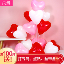 Net red heart-shaped balloon wholesale wedding decoration supplies Wedding room scene layout 520 Valentines Day party 100