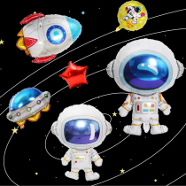 Astros astronaut theme aluminum film balloon round Balloon Birthday Party childrens boy toy scene arrangement