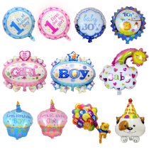 Childrens birthday series aluminum balloon one year birthday sunflower cake dog pooh bear