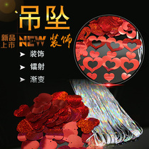 Balloon pendant accessories Wedding room decoration supplies Decoration Romantic rain silk Christmas Wedding supplies Wedding sequin accessories