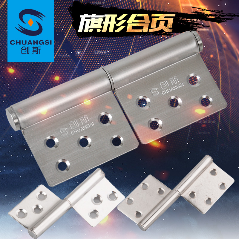 Stainless steel hinge 304 thickened welded flag-shaped fire door detachable iron door heavy-duty 5-inch anti-theft door hinge