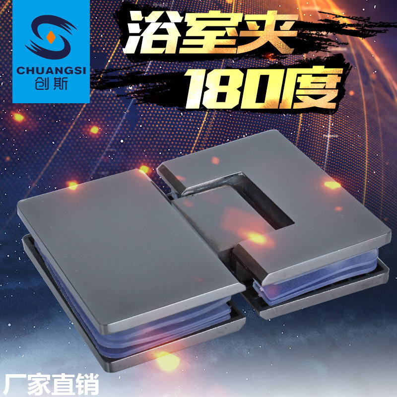 Black titanium alloy glass door hinge 180-degree bathroom clip shower room hinge square 4MM stainless steel 304 shabby
