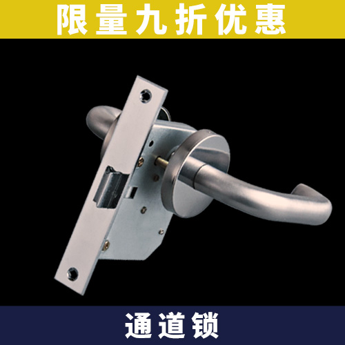 Channel lock fireproof door lock stainless steel fire over channel lock