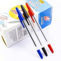 50 free horse ballpoint pens 583 black blue red 0 7mm student office stationery ball pen