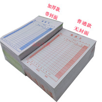 30 This collection card single without cover collection card sales list one collection card 32k green cover