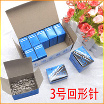 No. 3 silver paper clip Shihai brand nickel-plated paper clip data binding needle metal student office stationery supplies