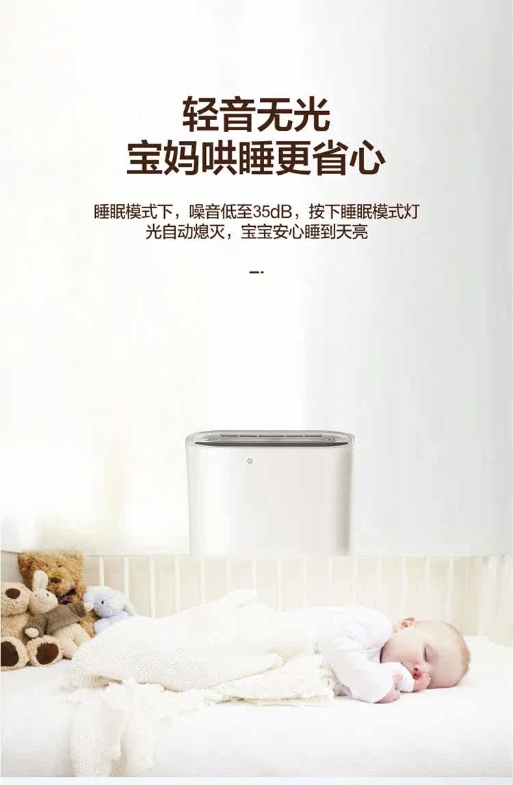 Negative ion air purifier uv ultraviolet sterilization pm2 5 purification