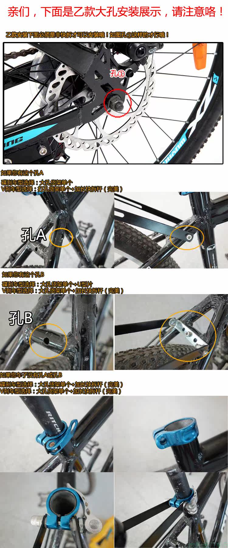 Porte-bagages pour vélo - Ref 2416549 Image 7