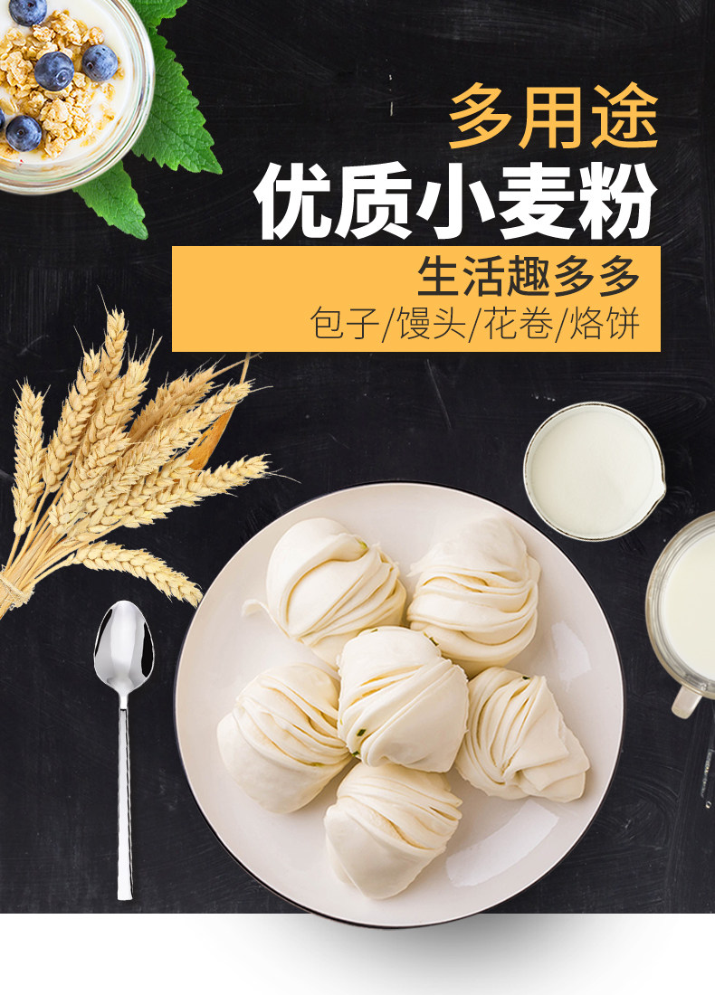 Многооподобная пшеничная мука детали 21090712_01.jpg