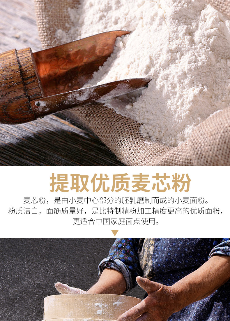 Много -самоотверженная пшеничная мука детали 21090712_03.jpg