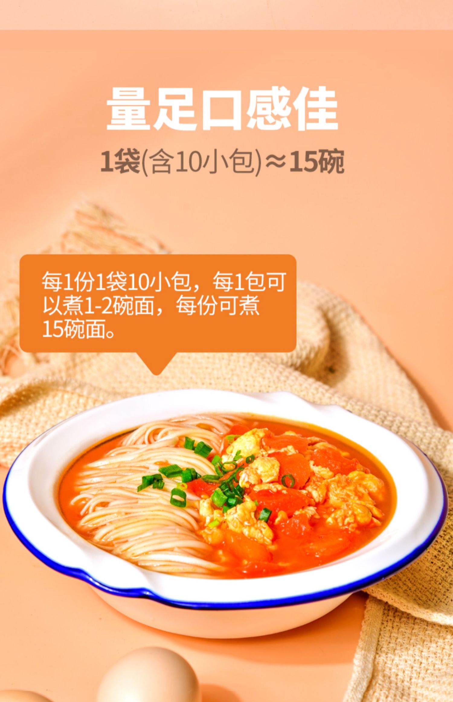 【陈克明】鸡蛋精细龙须挂面150g*10包