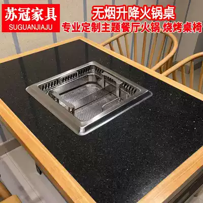 Factory customized new solid wood old elm marble smoke-free purifier lifting hot pot barbecue shabu-shabu integrated table and chair