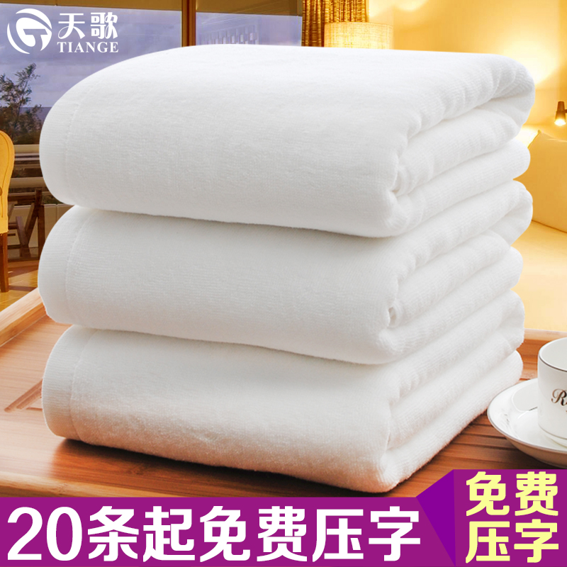 Sky Song Pure Cotton Hotel Guesthouse Swimming white bath towels Step up Thickened Full Cotton Beauty Salon Bath Sofa Big Towels