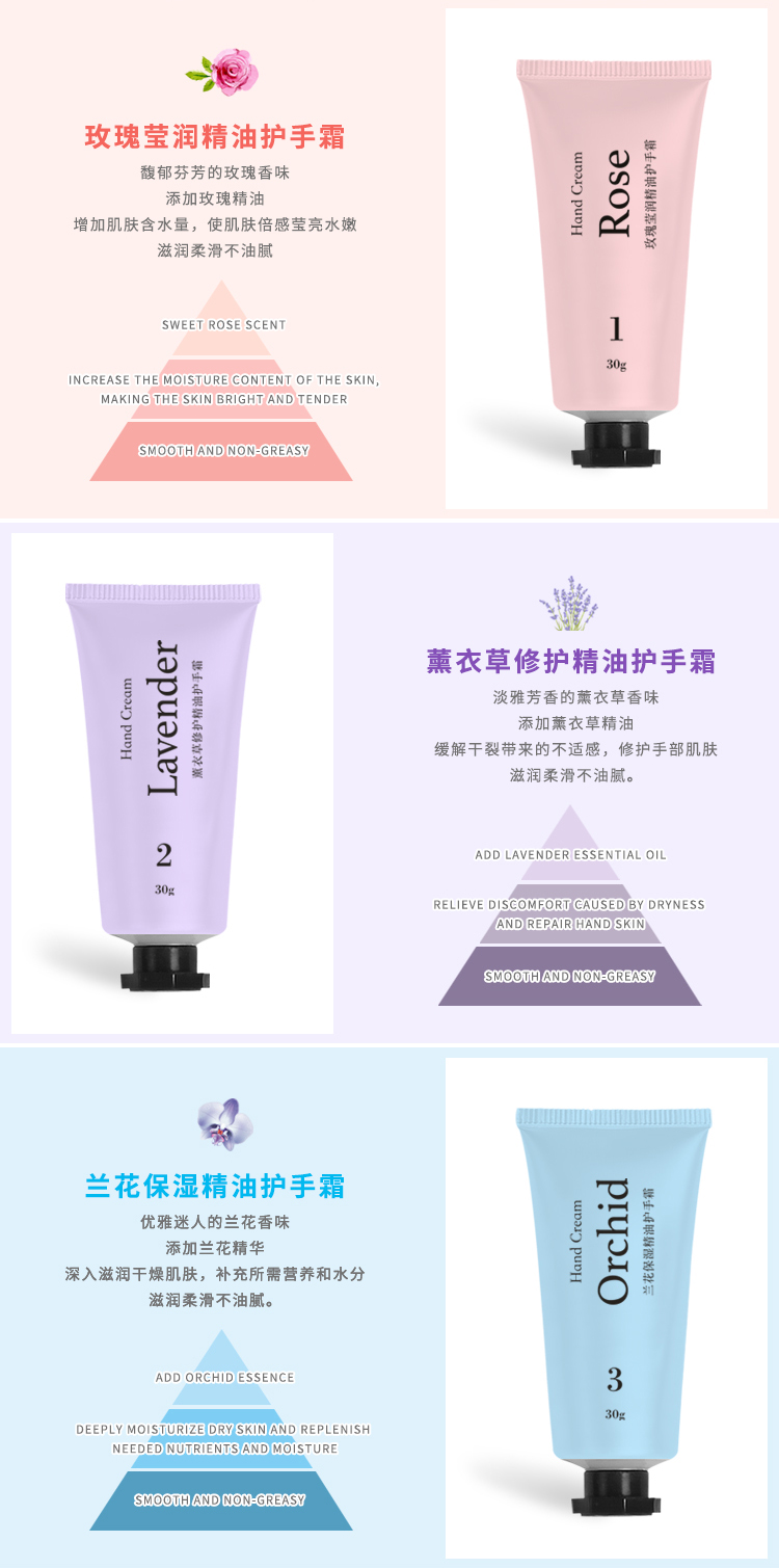 Kem dưỡng da tay tinh dầu Guerlain 3 bộ hoa hồng phong lan hoa oải hương chống đóng băng bảo trì tay kem dưỡng da tay chân