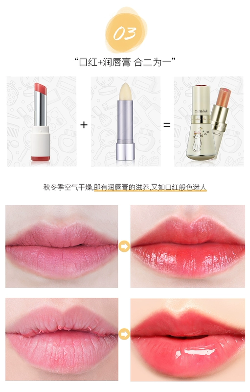 Minilab flask light color lip balm nữ dưỡng ẩm lâu dài và không làm khô Son môi học sinh Guerlain beauty chính hãng - Son môi