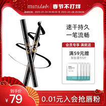 Mini minilab dark black quick-drying eyeliner pen lasting waterproof sweat-proof no dizzy no makeup eyeliner female