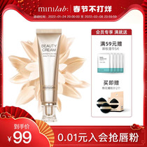 minilab lock makeup flawless beauty cream foundation bb cream lasting no makeup dry skin jiaoran beauty