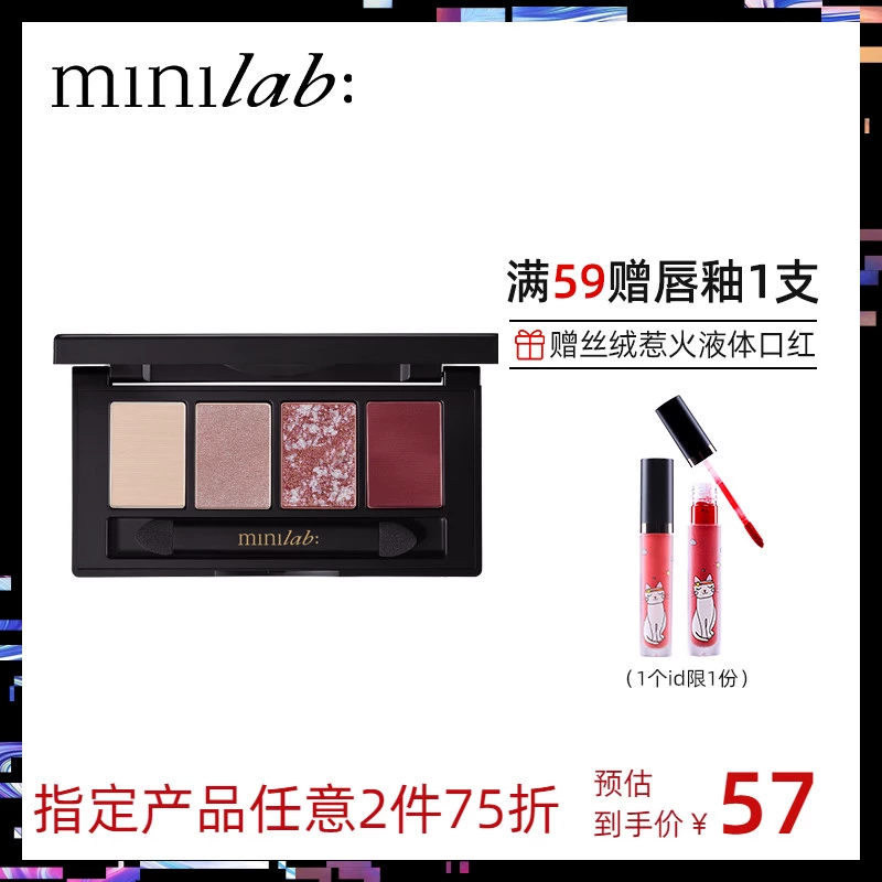 Mini minilab spotlight bốn màu bóng mắt đĩa không thấm nước không quầng trang điểm màu đất mờ người mới bắt đầu Hàn Quốc - Bóng mắt