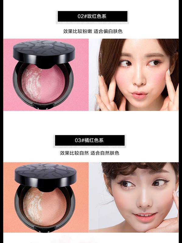 BORAVIS 蕊 诗 bột nở má hồng đích thực 胭 提 提 色 提 提 肤色 - Blush / Cochineal