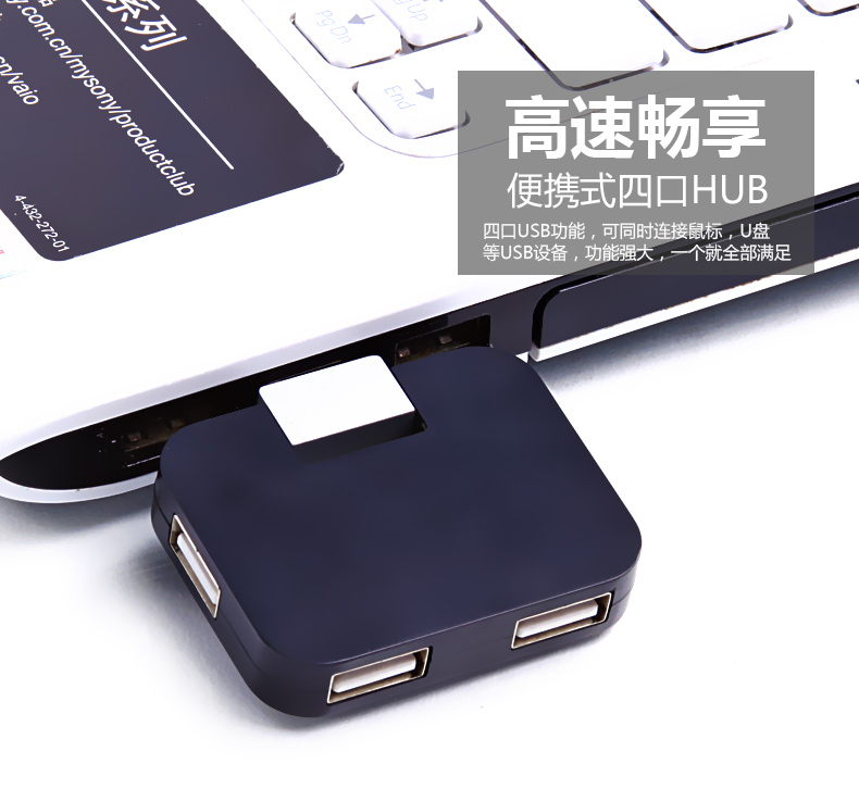 Hub USB - Ref 363548 Image 7