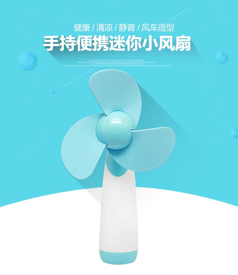 Ventilateur USB - Ref 399203 Image 6