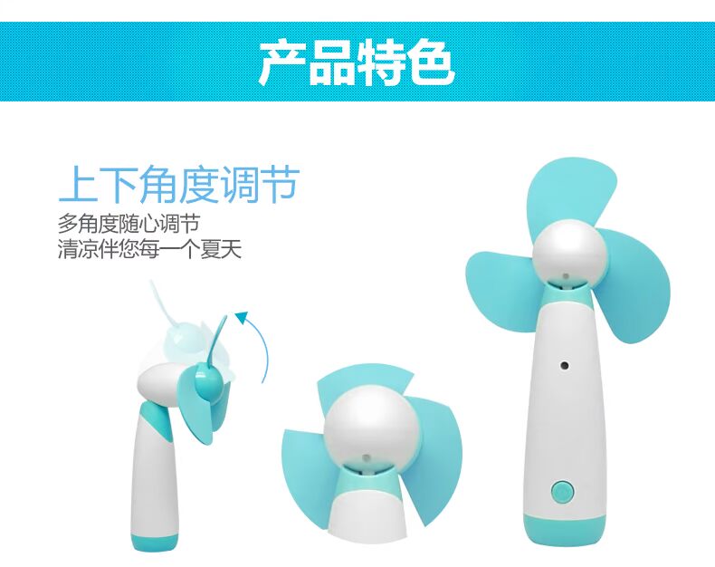 Ventilateur USB - Ref 399203 Image 11