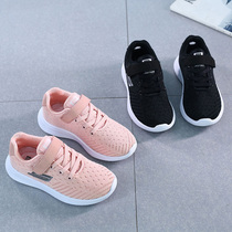 Girl Sneakers 2022 Spring New Fashion Tide Boy Boy Big Boy Mesh Face Children Double Nets Overdraft Air Netting Shoes