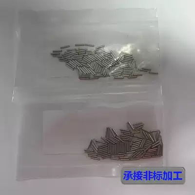Bearing steel round head pin Precision pin shaft MS diameter 1 5mm Positive tolerance pin Overall polishing