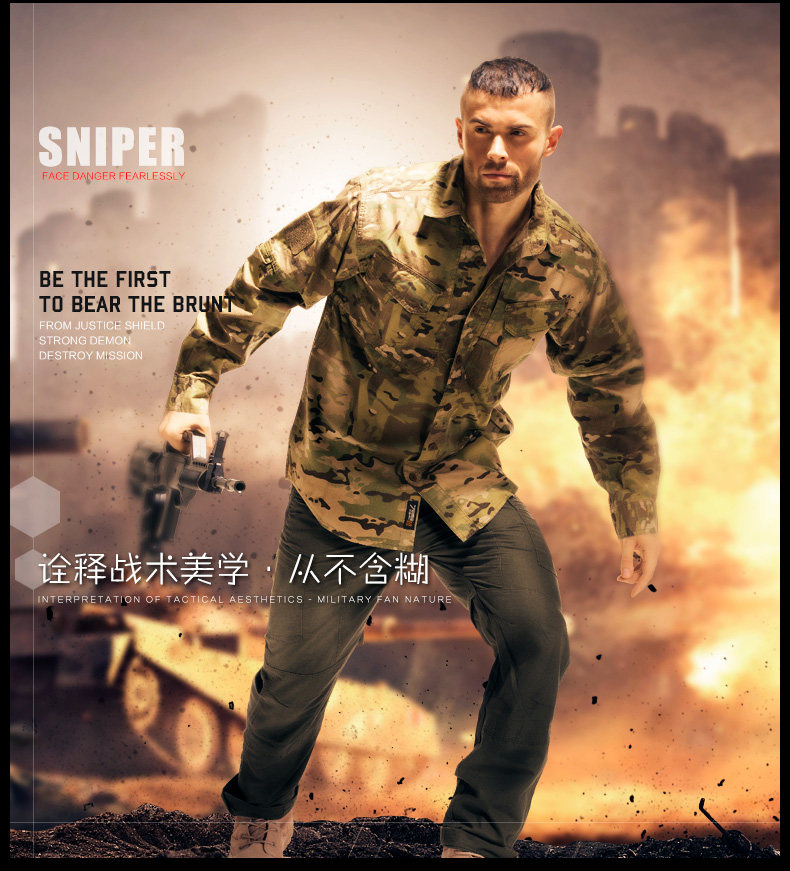 726 military fans outdoor tactical camouflage long-sleeved shirt male wear cover commuter military training uniform leisure field function