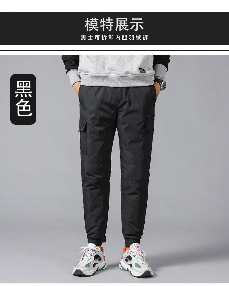 羽绒裤男外穿户外运动束脚工装裤 图10