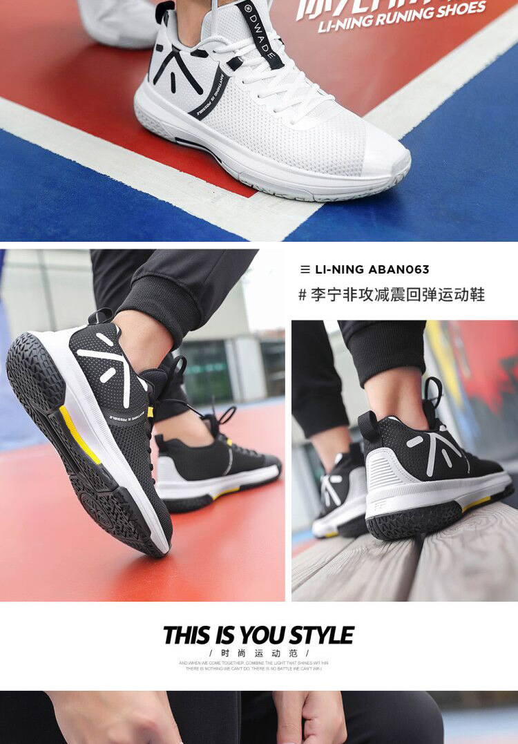 Giày bóng rổ Li Ning âm thanh tốc độ 5 giày thể thao 2018 mới ma thuật phân hạch đêm 3 không khai thác Giày nam Qinglong Wade Road 6 giày sneaker nam chính hãng