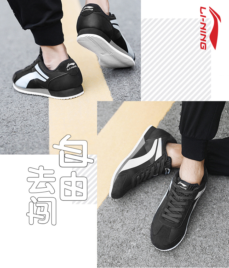 Giày nam Li Ning giày thường 2018 mùa đông mới forget giày retro giày mùa thu da đen giày nữ sneaker