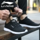 Giày nam Li Ning giày chạy bộ mùa thu đông 2019