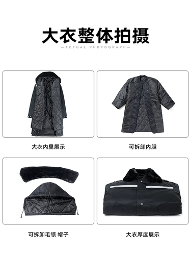 Демисезонное пальто, пуховик для работы, куртка